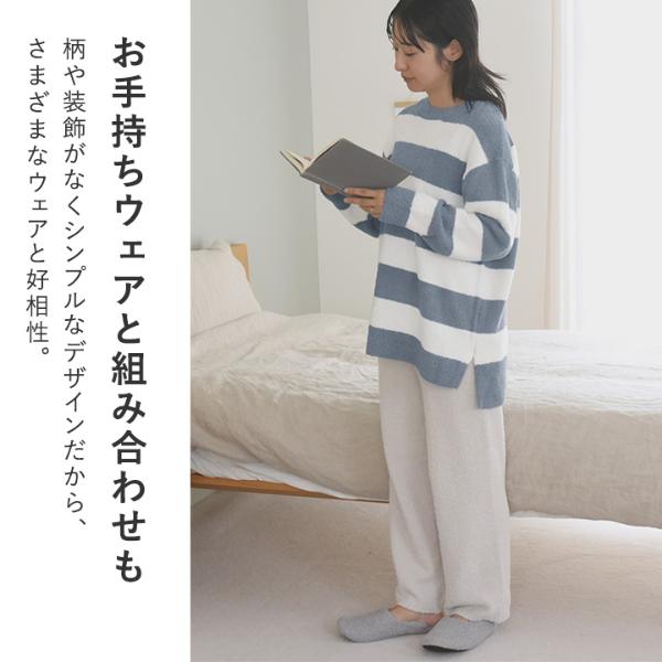 スペシャルセット】マシュマロタッチ ボーダールームウェア