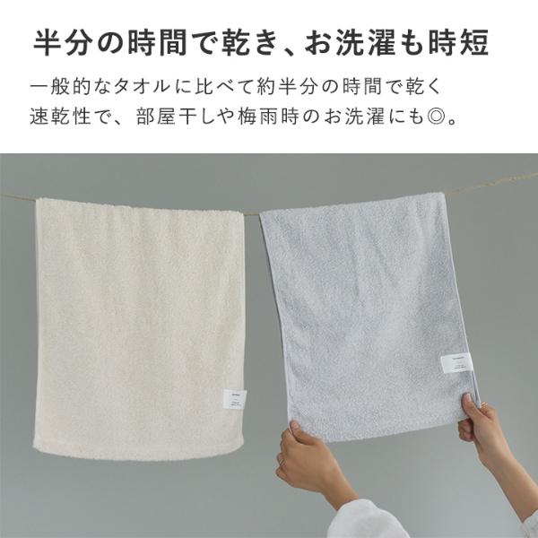 MINAMI タオル 楽天市場】【LINE登録で100円OFFクーポン】バスタオル fufu mono