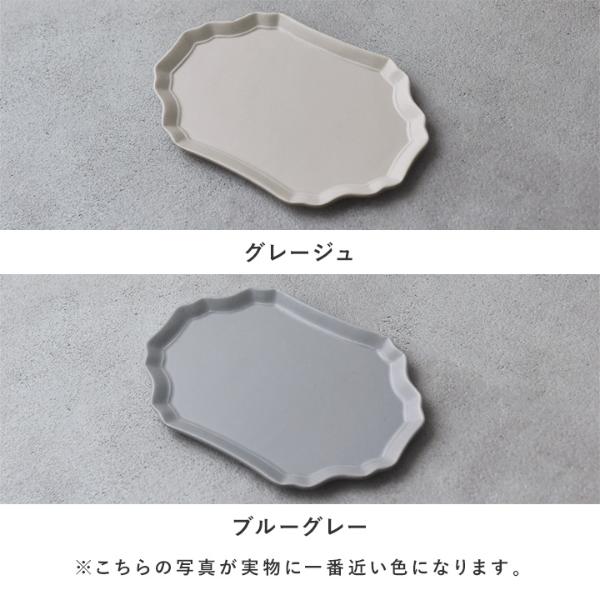 bon moment 毎日使いたくなる インテリアとしても楽しめる プレート