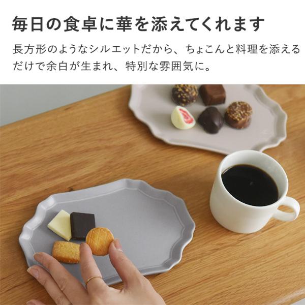 ANJYE様♫美濃焼♫エンボス加工♫大プレートセット♫未使用 プレート