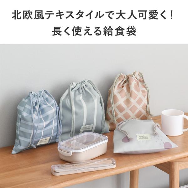 ハンドメイド 給食袋＆ランチョンマット フラワーチェック グレー  