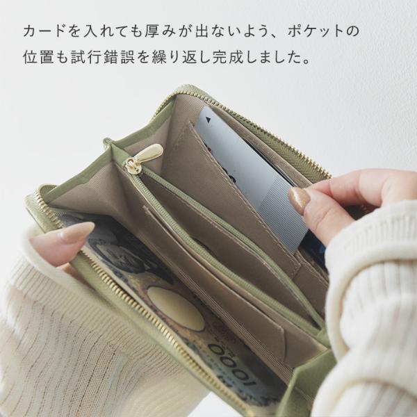 お札がぴったり入る 牛革 コンパクトな長財布／Agreable アグレ 