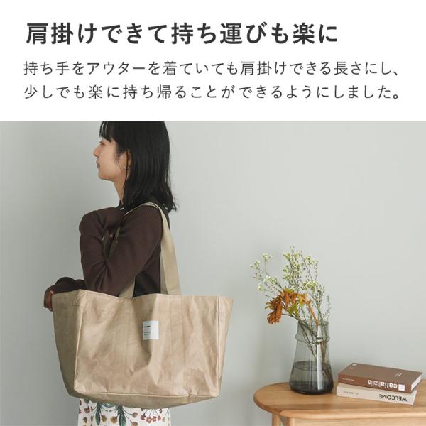 お洒落で大人気bon moment レジかごバッグ◆保冷大容量◆持ち手ロングタイプ