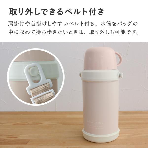 kukka ja puu 北欧カラーのシンプル水筒 キッズボトル 600ml kukka ja puu 北欧カラーのシンプル水筒 キッズボトル 600ml