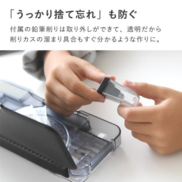 えんぴつの削り忘れを防止する 筆箱 うかサポ 入学／ソニック