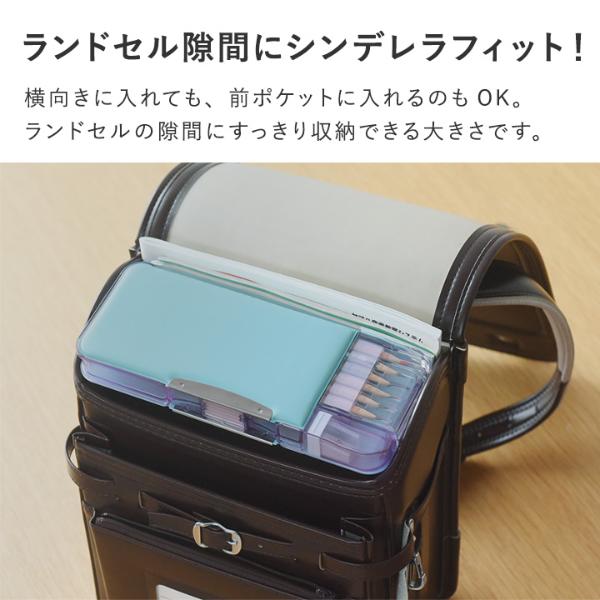 えんぴつの削り忘れを防止する 筆箱 うかサポ 入学／ソニック