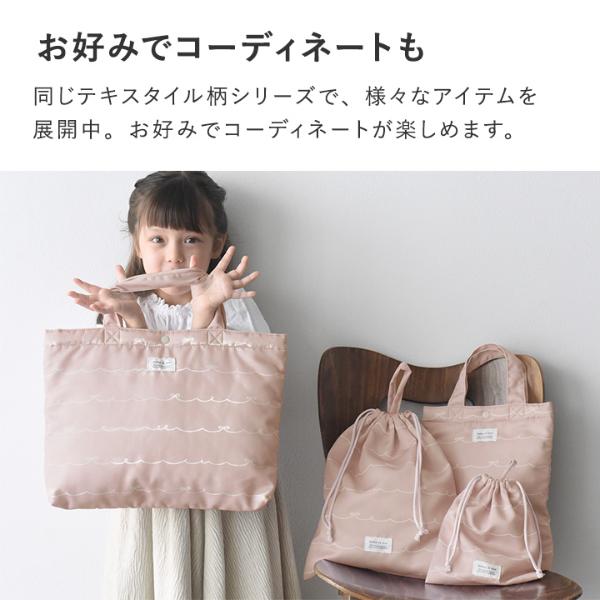 オリジナル柄】kukka ja puu レッスンバッグ 柄 通園 通学 女の子