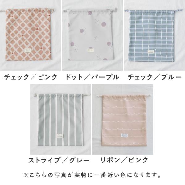 オリジナル柄】kukka ja puu 巾着袋 大 体操着入れ 柄 通園 通学
