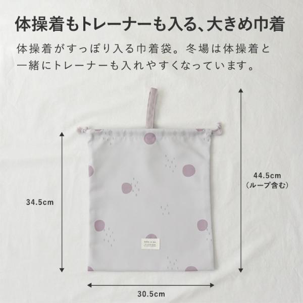 オリジナル柄】kukka ja puu 巾着袋 大 体操着入れ 柄 通園 通学