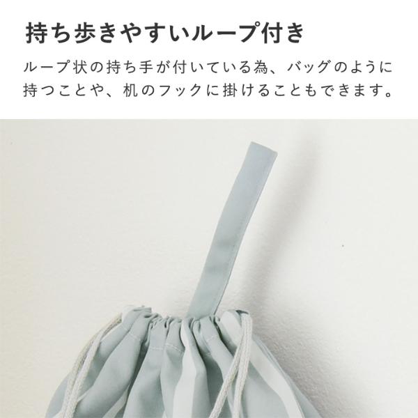 オリジナル柄】kukka ja puu 巾着袋 大 体操着入れ 柄 通園 通学