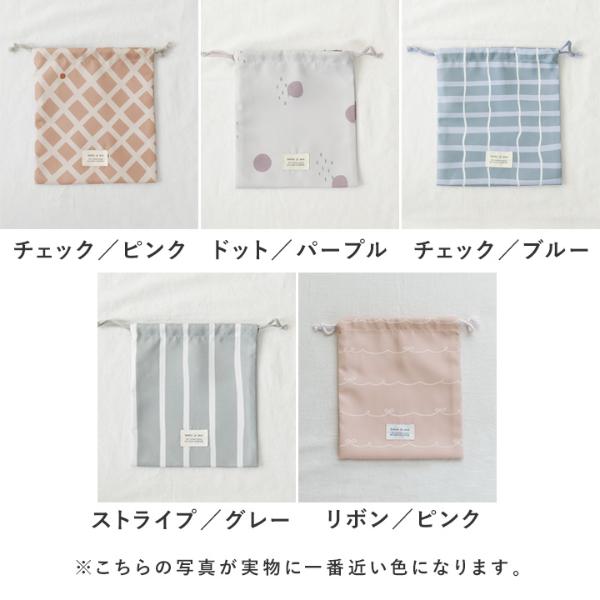 オリジナル柄】kukka ja puu 巾着袋 小 柄 コップ入れ コップ袋 給食袋