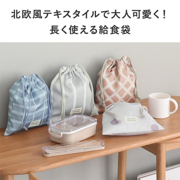 jtgpm.atj様  2-1  巾着袋 給食袋 コップ袋 ランチョンマット 卸売りハンドメイド・手芸 - jtgpm.atj様 2-2 ランチョンマット