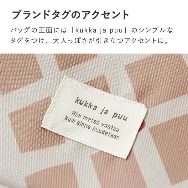 オリジナル柄】kukka ja puu 巾着袋 小 柄 コップ入れ コップ袋 給食袋