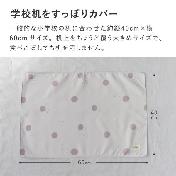オリジナル柄】kukka ja puu ランチョンマット 40×60cm 2枚