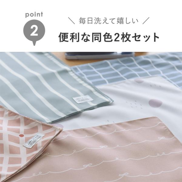 オリジナル柄】kukka ja puu ランチョンマット 40×60cm 2枚セット 柄