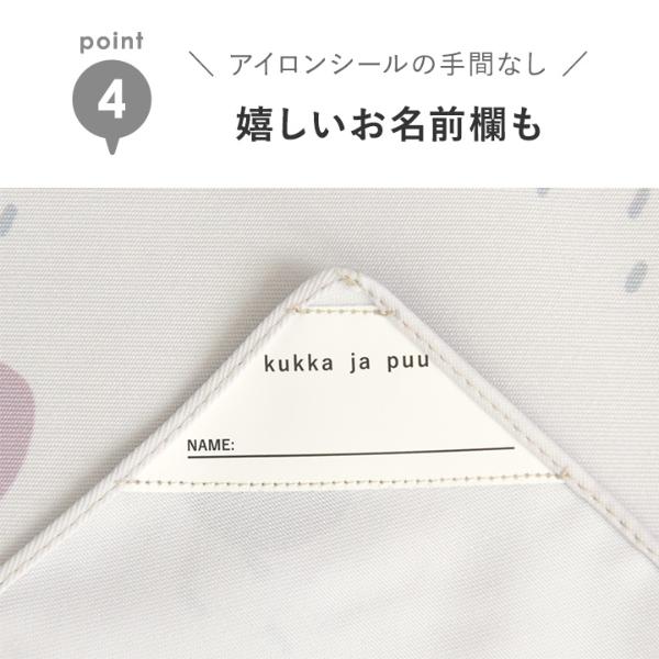 オリジナル柄】kukka ja puu ランチョンマット 40×60cm 2枚セット 柄