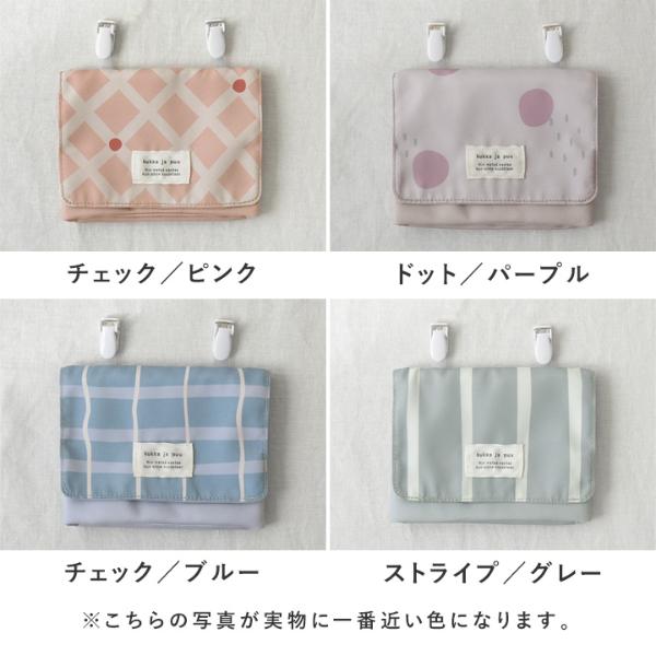 オリジナル柄】kukka ja puu 移動ポケット マスクケース ティッシュ