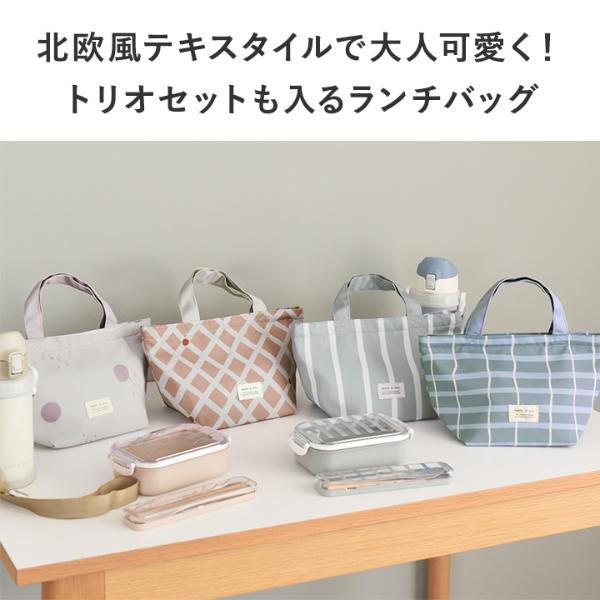大きめお弁当袋6点、ランチマット30×40cm6枚　格子柄各種　ユッキーさん お弁当 お弁当袋 ランチマット 丸形 丸型 お弁当袋になっちゃう