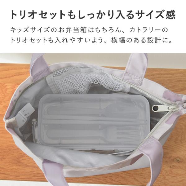 coco様オーダーページ レッスンバッグ お弁当袋 オリジナル柄】kukka ja puu お弁当袋 ランチバッグ 柄 保冷
