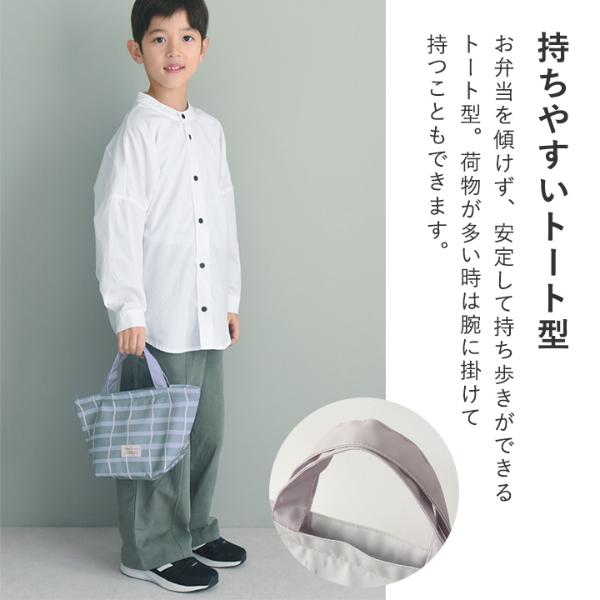 オリジナル柄】kukka ja puu お弁当袋 ランチバッグ 柄 保冷