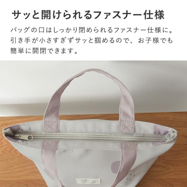 オリジナル柄】kukka ja puu お弁当袋 ランチバッグ 柄 保冷