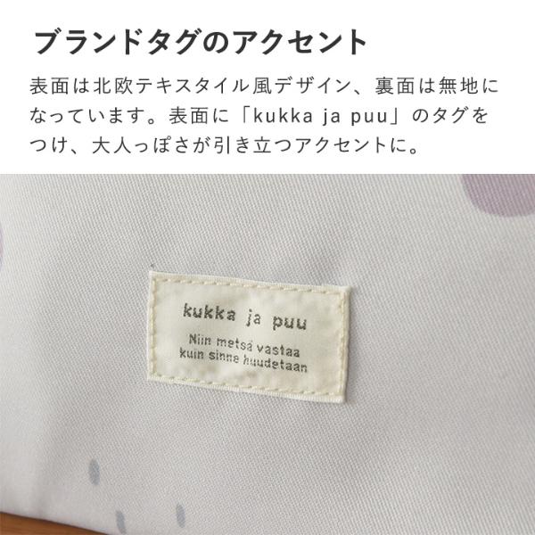 オリジナル柄】kukka ja puu お弁当袋 ランチバッグ 柄 保冷