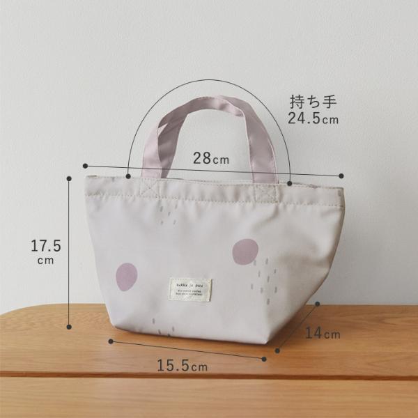オリジナル柄】kukka ja puu お弁当袋 ランチバッグ 柄 保冷