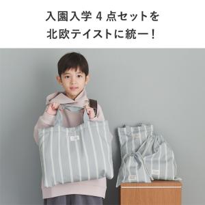 入園 入学 バッグ 4点セット】【オリジナル柄】レッスンバッグ