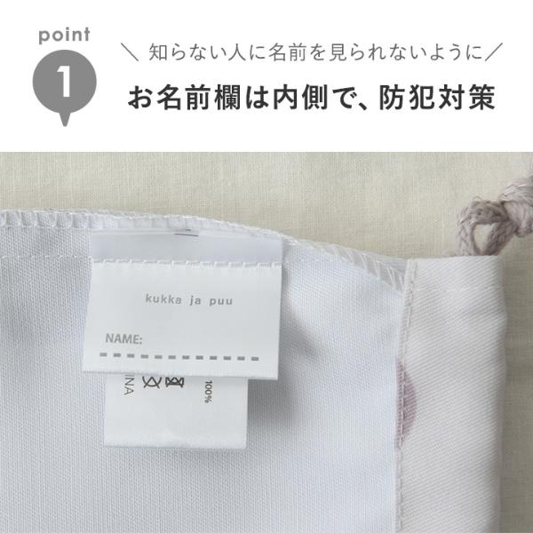 入園 入学 バッグ 4点セット】【オリジナル柄】レッスンバッグ