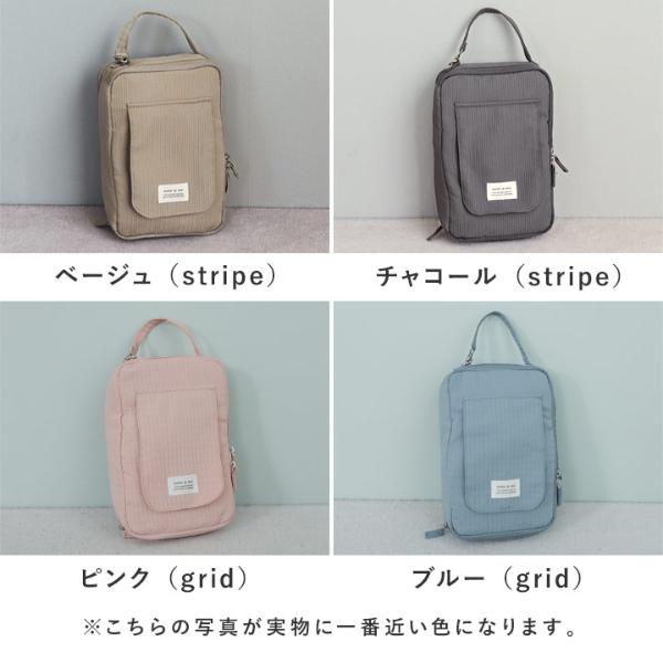 kukka ja puu 圧縮できる おむつポーチ／クッカヤプー kbp ｜ アンジェ