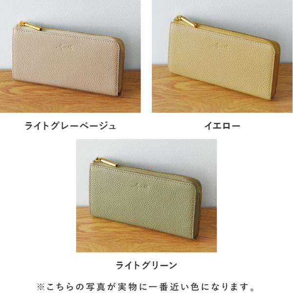 お札がぴったり入る 牛革 コンパクトな長財布／Agreable アグレ
