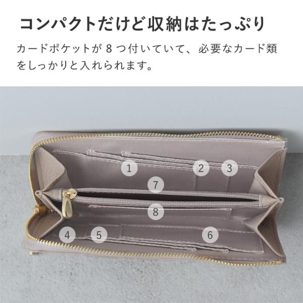 お札がぴったり入る 牛革 コンパクトな長財布／Agreable アグレ