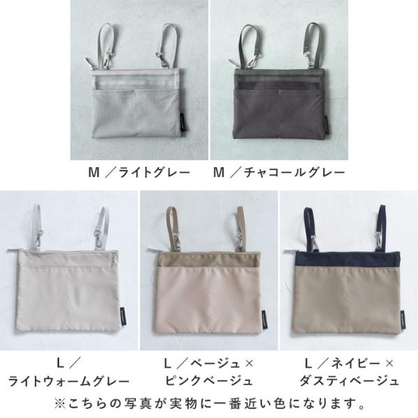 bon moment バッグの中のちょい足しポケット 吊り下げバッグインバッグ