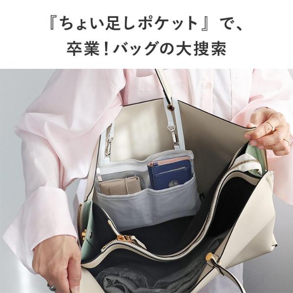 bon moment 軽量メッシュ 吊り下げバッグインバッグ／ボンモマン