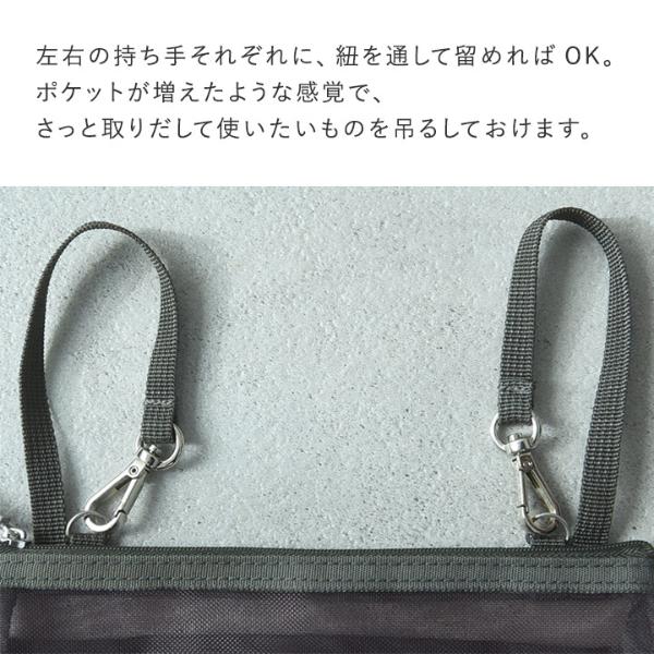 bon moment バッグの中のちょい足しポケット 吊り下げバッグインバッグ