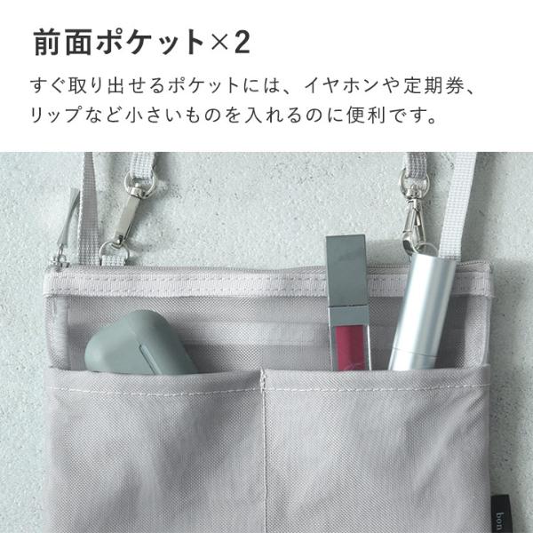 bon moment 軽量メッシュ 吊り下げバッグインバッグ／ボンモマン