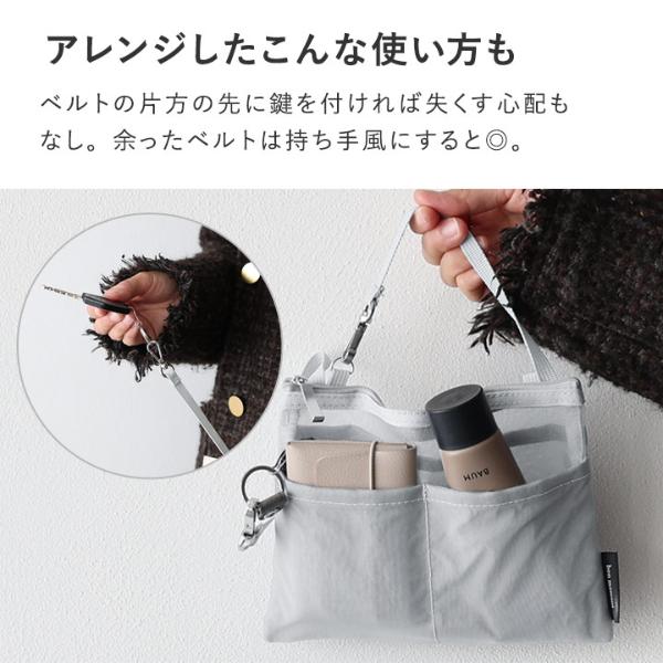ハンドメイドポーチやっち bon moment バッグの中のちょい足しポケット 吊り下げバッグインバッグ