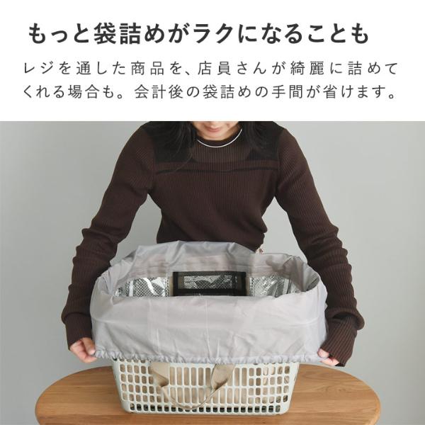 bon moment 軽くて丈夫 ペーパーファブリック 買い物かごバッグ レジ