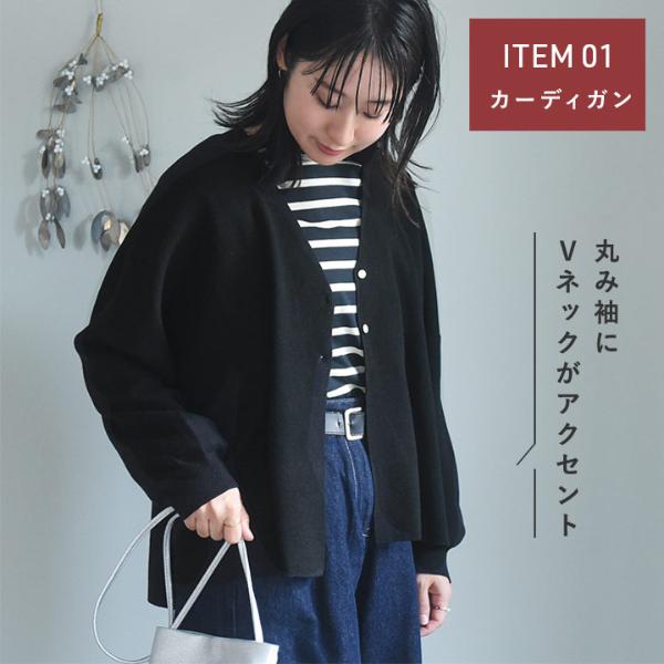 春まで使える4点セット（カーディガン メッシュニット インナー