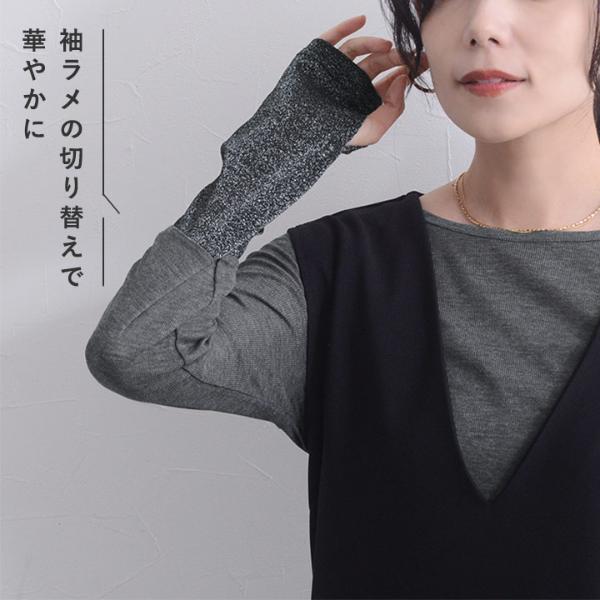 春まで使える4点セット（カーディガン メッシュニット インナー