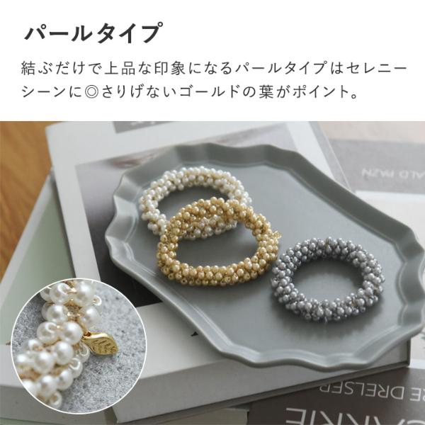 さりげなく華やぐ ヘアゴム 3点セット ヘアアクセ／kauliina