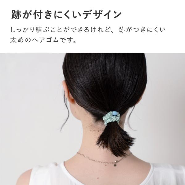 さりげなく華やぐ ヘアゴム 3点セット ヘアアクセ／kauliina