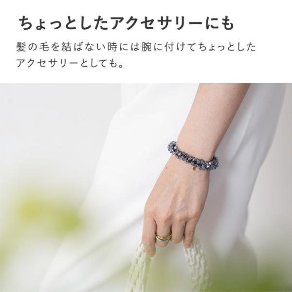 さりげなく華やぐ ヘアゴム 3点セット ヘアアクセ／kauliina