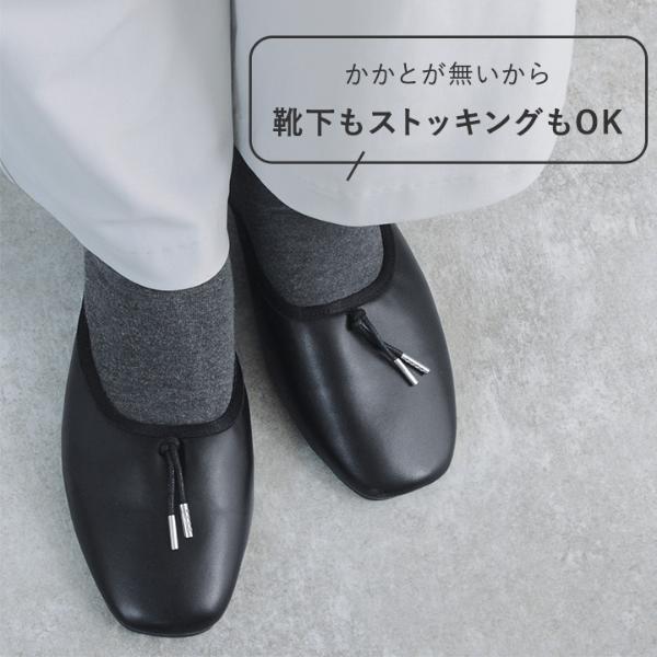 サッと履けるバレエ型 スクエアカット 携帯スリッパ 携帯シューズ 収納