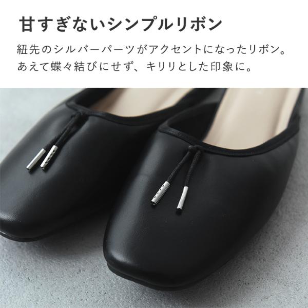 サッと履けるバレエ型 スクエアカット 携帯スリッパ 携帯シューズ 収納