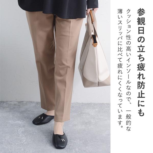 イエナ　スリッパバレーシューズ IENA｜イエナのバレエシューズ（レディース）の公式通販