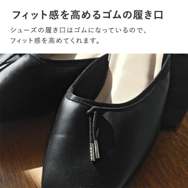 サッと履けるバレエ型 スクエアカット 携帯スリッパ 携帯シューズ 収納