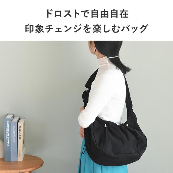 bon moment 2WAYで印象チェンジ ギャザー ショルダーバッグ 撥水