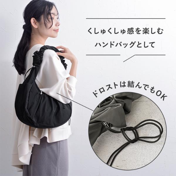 bon moment 2WAYで印象チェンジ ギャザー ショルダーバッグ 撥水