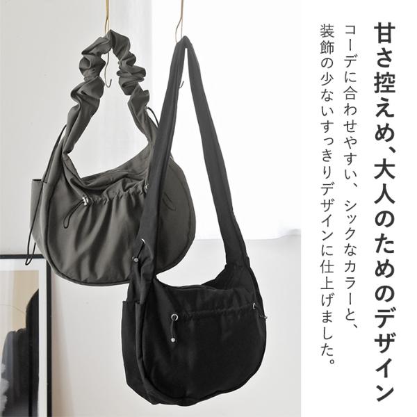 bon moment 2WAYで印象チェンジ ギャザー ショルダーバッグ 撥水